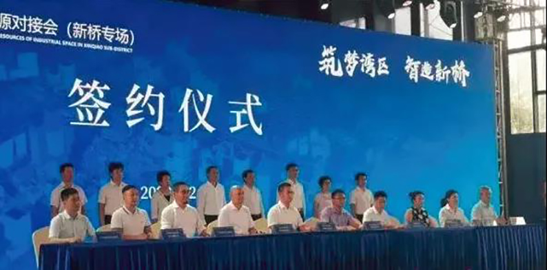 2020年7月28日_行业新闻_深圳激光产业集群3.jpg